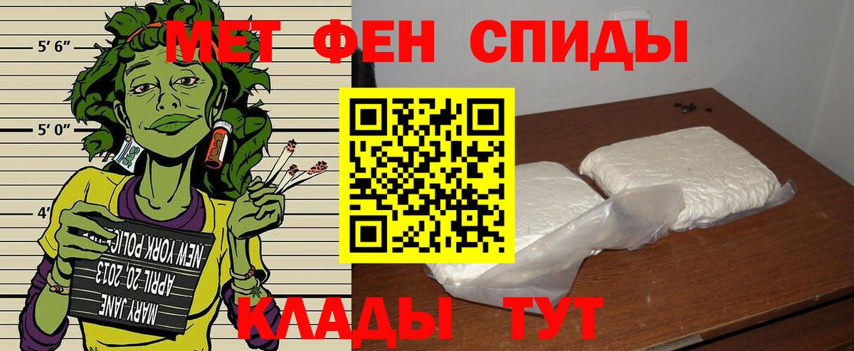 Амфетамин 97% Чебаркуль