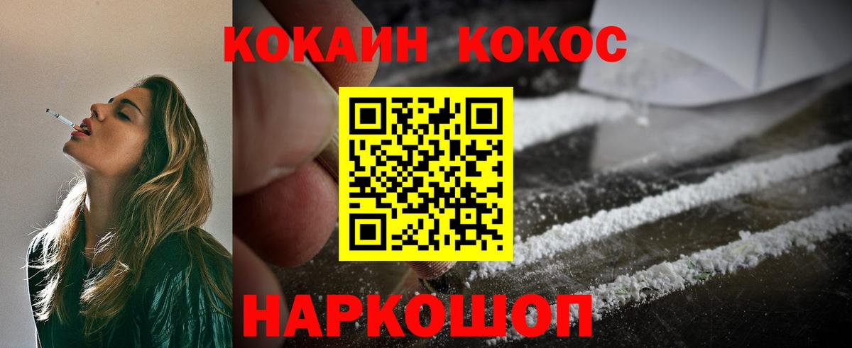 Чебаркуль  купить наркоту  Кокаин Боливия  Вход с VPN  Кокаин Колумбийский 