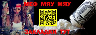 метадон Можайск
