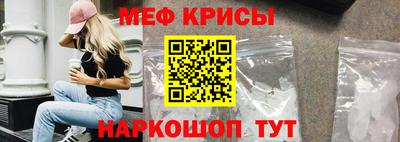 мефедрон Можга