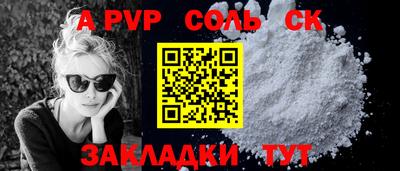мефедрон Можга