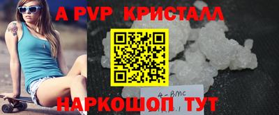 метадон Можайск