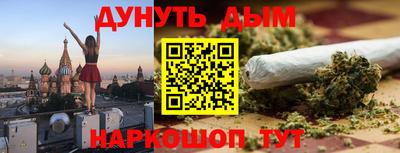 мефедрон Можга