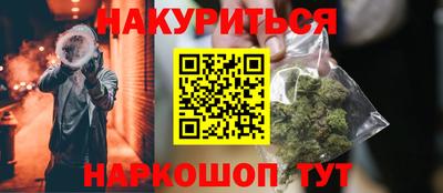 метадон Можайск