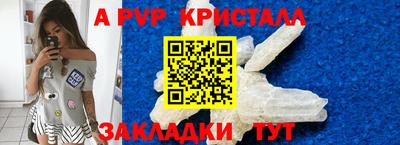 винт Наро-Фоминск