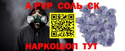 винт Наро-Фоминск