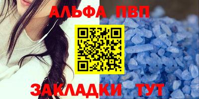 мефедрон Можга