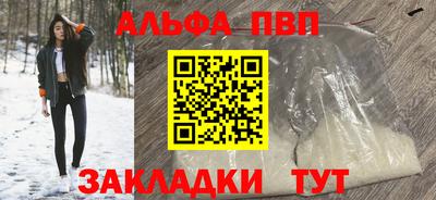 мефедрон Можга