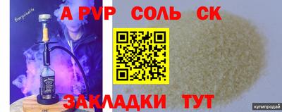 мефедрон Можга