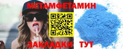 мефедрон Можга
