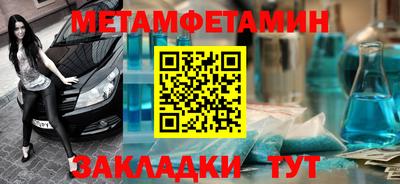 метадон Можайск