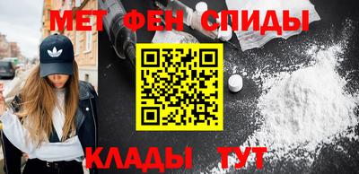 метадон Можайск