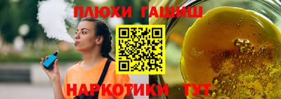 мефедрон Можга