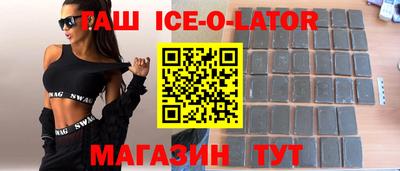 марихуана Нарткала