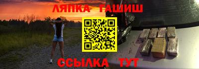 винт Наро-Фоминск