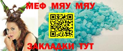марихуана Нарткала