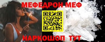 jwh Моздок