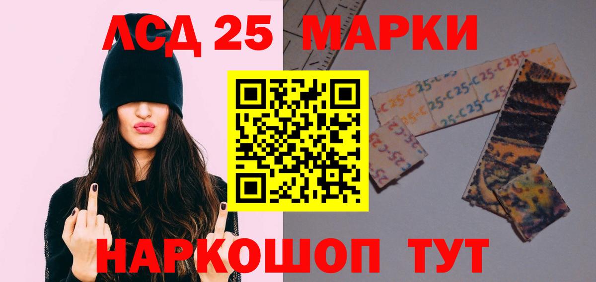ЛСД экстази ecstasy  Вход с VPN  Лсд 25 экстази ecstasy  Чебаркуль 