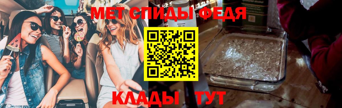 Метамфетамин витя  Метамфетамин витя  Чебаркуль  Вход с VPN 