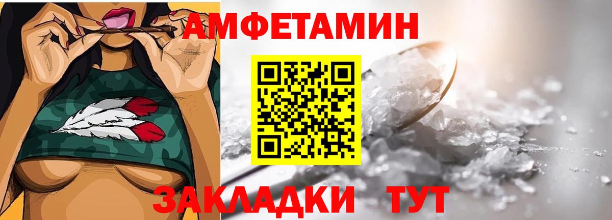 Первитин винт Чебаркуль