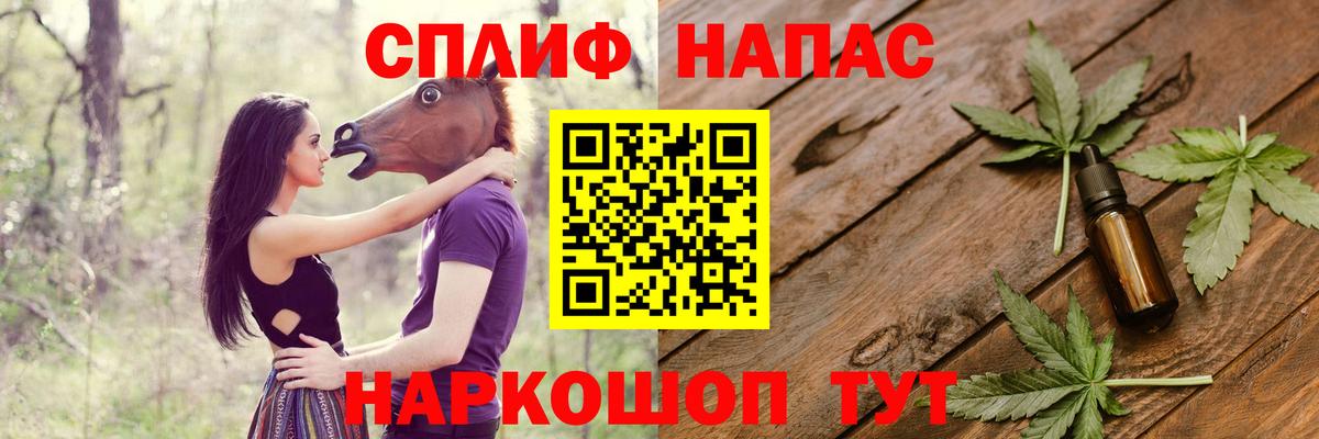 Каннабис Bruce Banner Чебаркуль